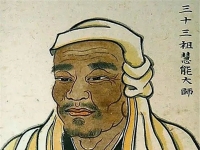 人民的和尚-----慧能大师