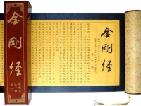 一部破执显真的智慧宝典